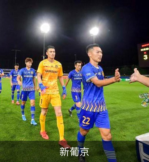 关于新葡京